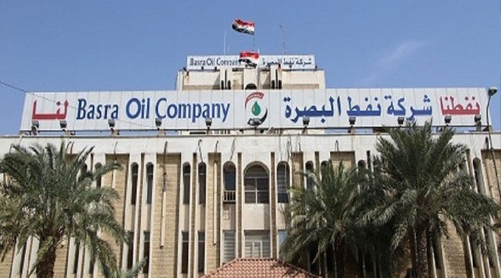 شركة نفط البصرة