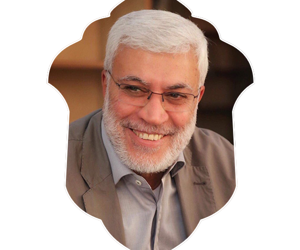 أبو مهدي المهندس