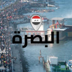 كشف ملابسات جريمة قتل غامضة في البصرة  