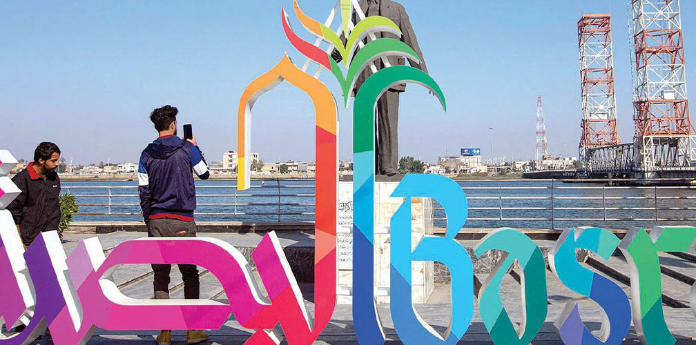 البصرة 2 1008x500