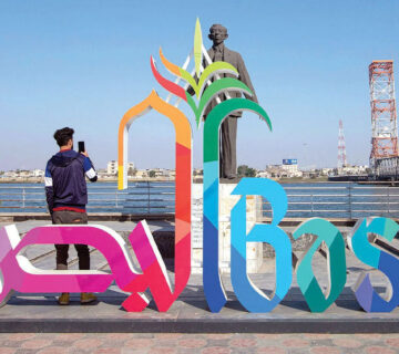 البصرة 2 360x320