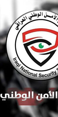 جهاز-الأمن-الوطني الأمن الوطني يطيح بمدير مدرسة في البصرة بتهمة الاحتيال بوعود التعيين مقابل مبالغ مالية.