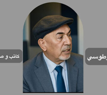 العراق: دولة تحت الاختبار 