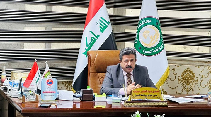 مديرية شباب ورياضة البصرة تطلق برنامجاً لتدريب موظفي العقود الجدد