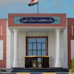 الإعدام بحق تاجر مخدرات في البصرة بعد ضبط 5 كغم بحوزته