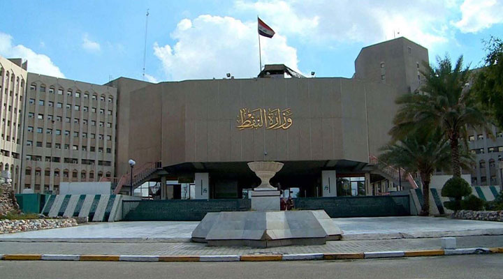 وزارة-النفط وزارة النفط: مشروع ضخم في البصرة يدخل الخدمة قريباً