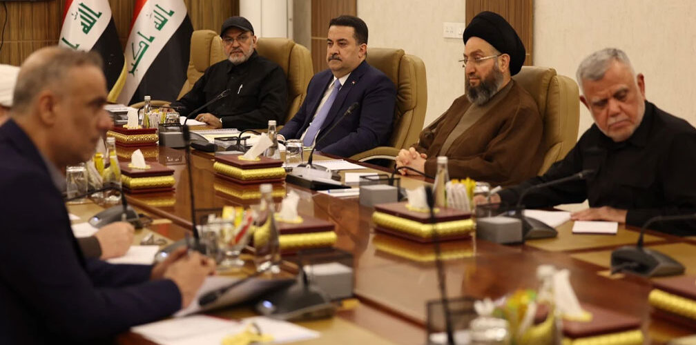 الاطار التنسيقي
