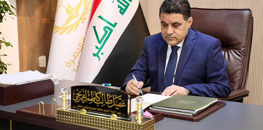 اللجنة الأمنية في مجلس محافظة البصرة