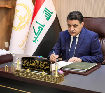اللجنة الأمنية في مجلس محافظة البصرة