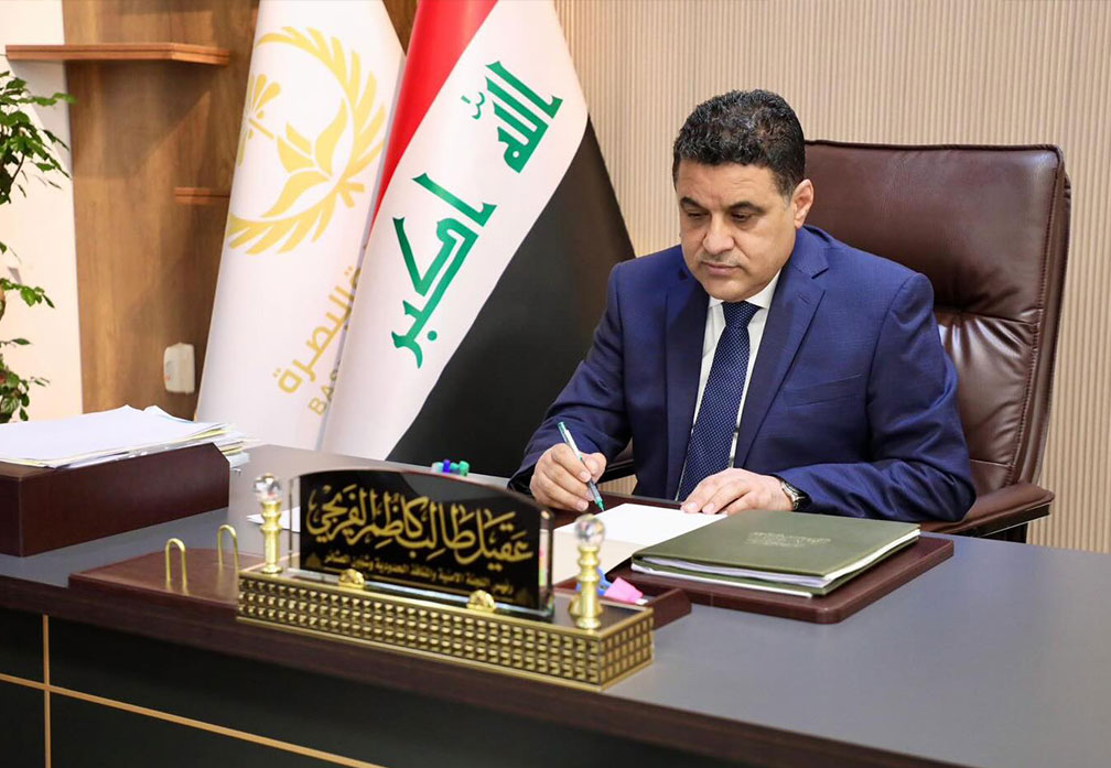 اللجنة الأمنية في مجلس محافظة البصرة