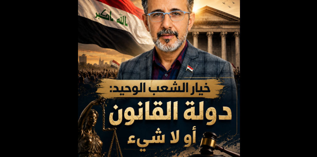 علي الزيدي