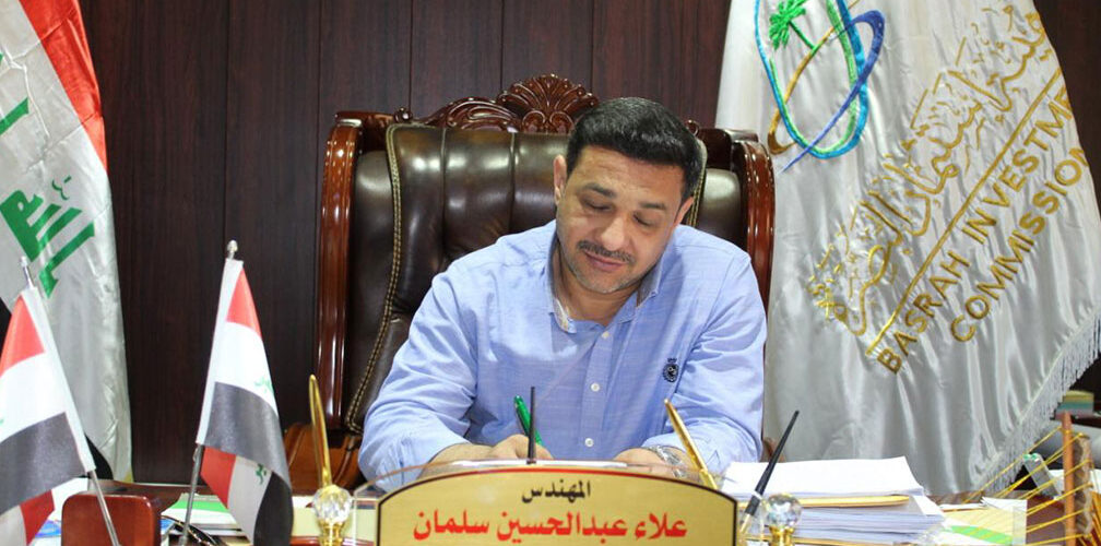 رئيس هيئة استثمار البصرة