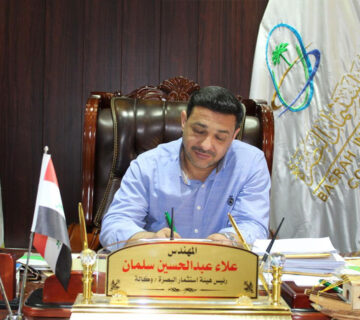 رئيس هيئة استثمار البصرة