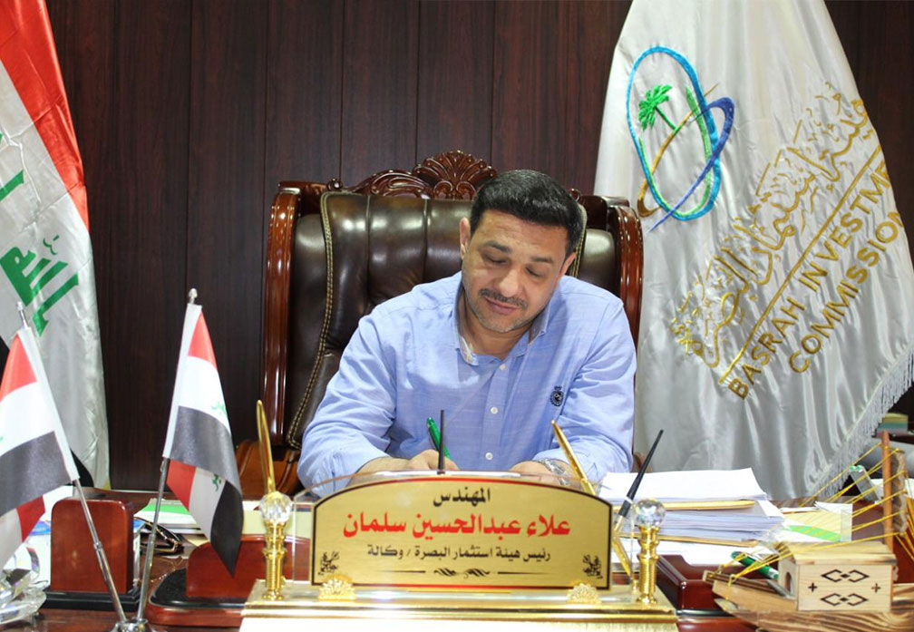 رئيس هيئة استثمار البصرة