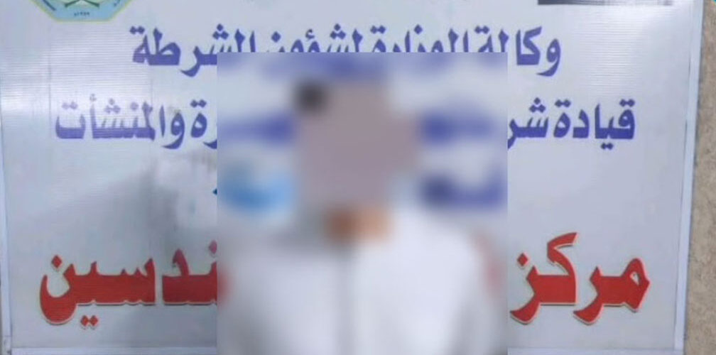 شرطة البصرة