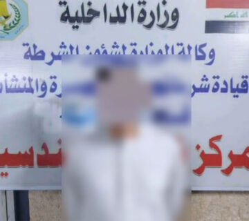 شرطة البصرة