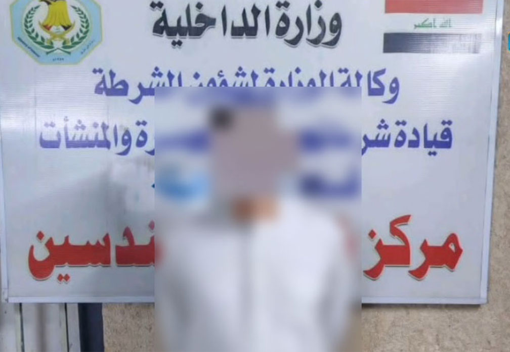 شرطة البصرة