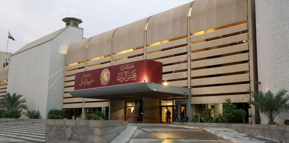 مجلس النواب