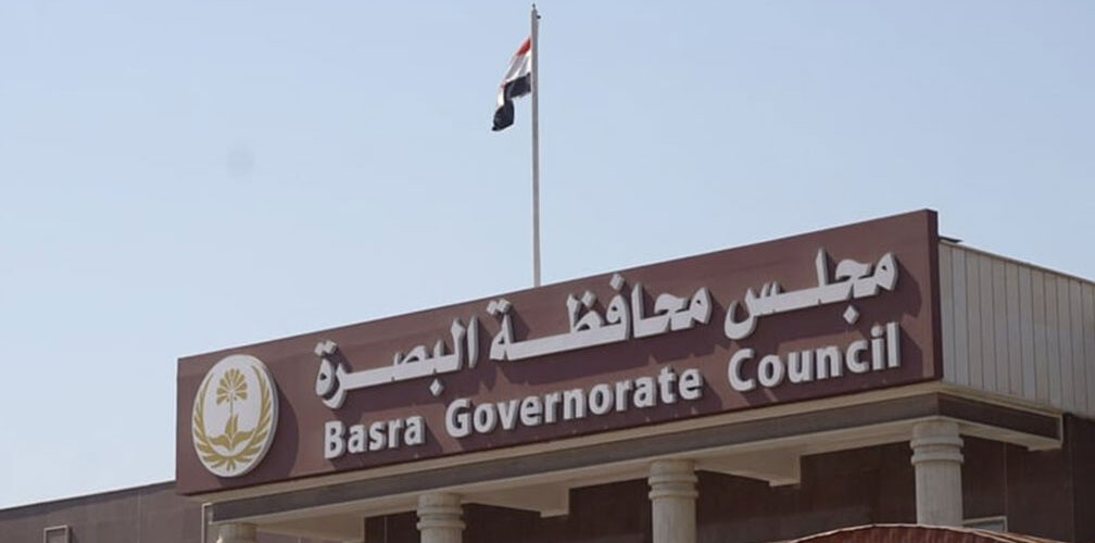 مجلس محافظة البصرة