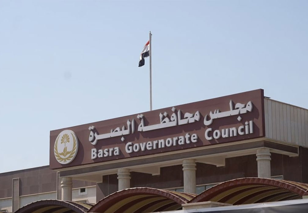 مجلس محافظة البصرة