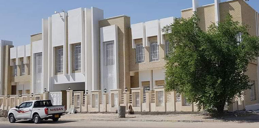 مديرية بلدية البصرة