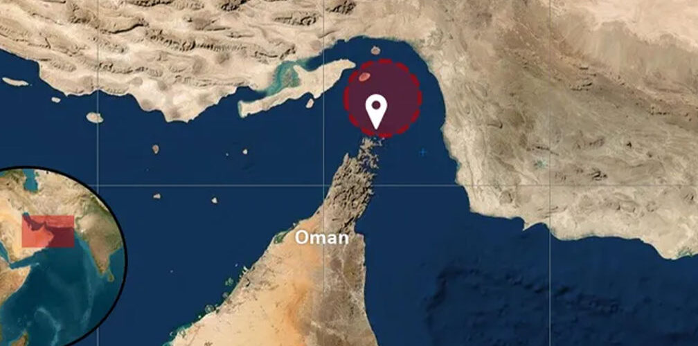 مضيق هرمز