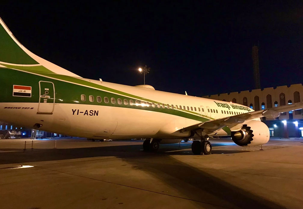 مطار البصرة الدولي في العراق