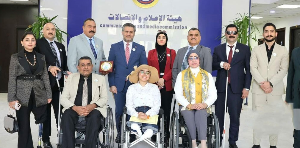 هيئة الاتصالات