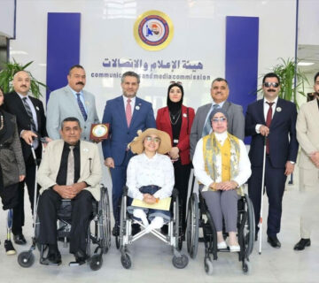 هيئة الاتصالات