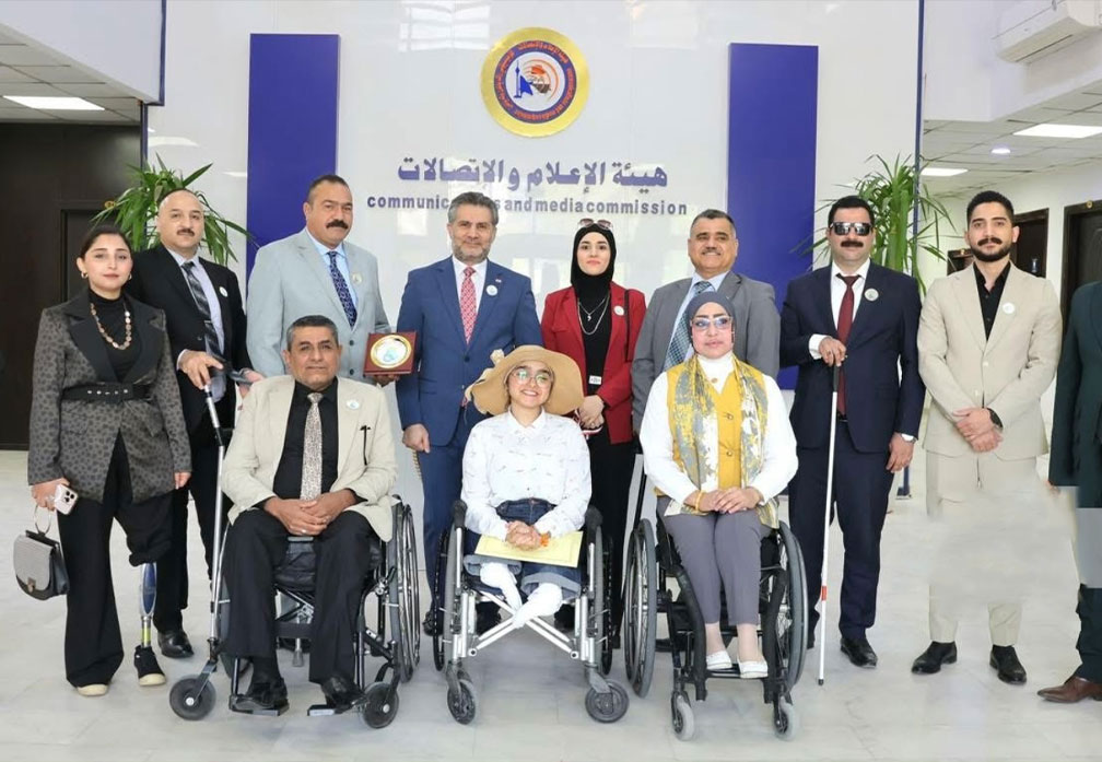 هيئة الاتصالات