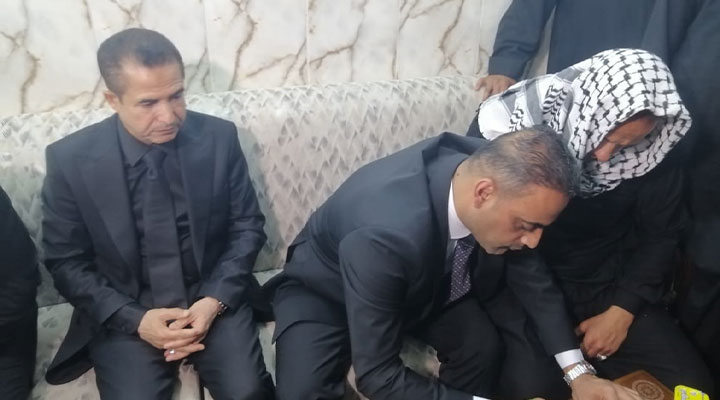 البصرة
