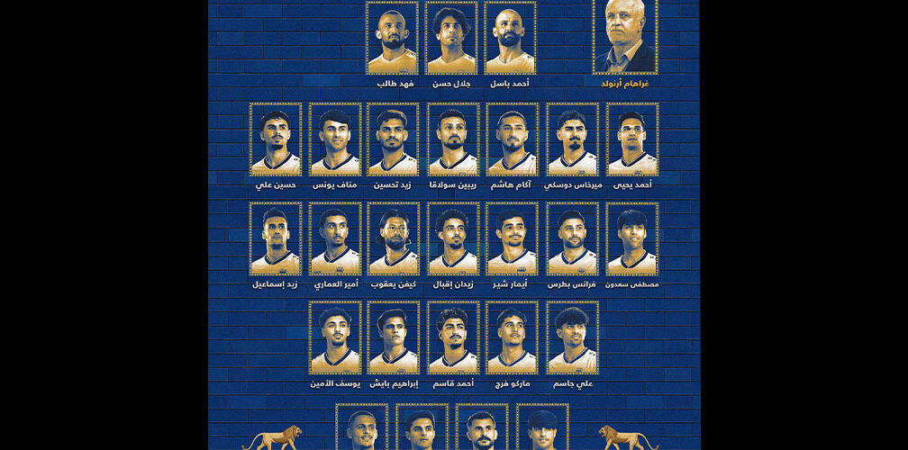 القائمة النهائية لكاس العالم2026