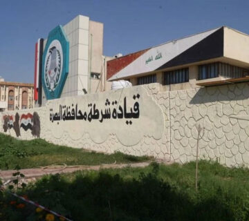 شرطة البصرة