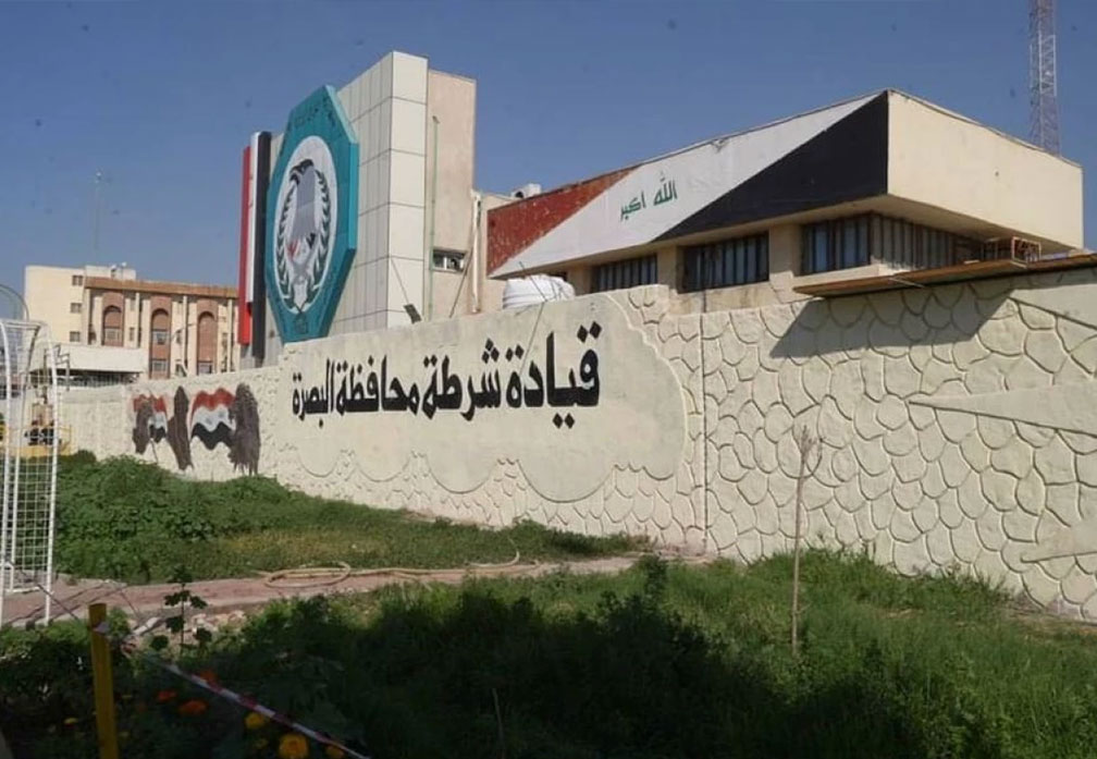 شرطة البصرة