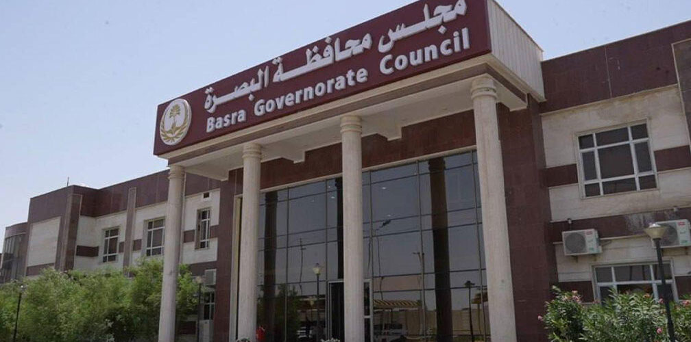 مجلس المحافظة