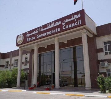 مجلس المحافظة