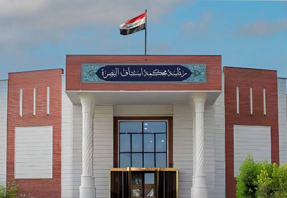 محكمة البصرة