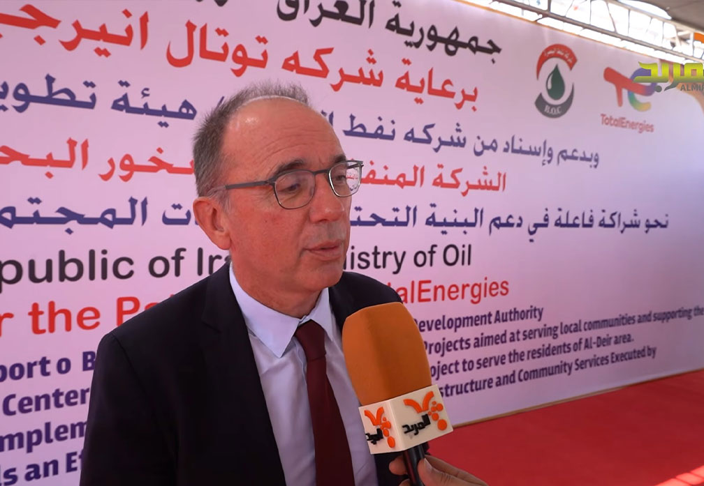 مشروع الغاز