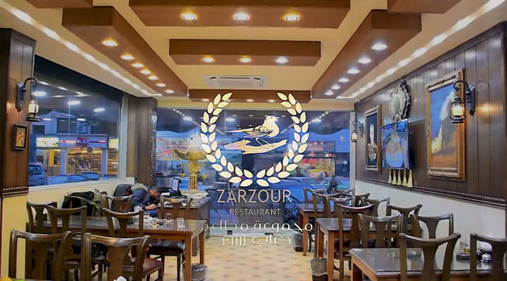 مطعم زرزور