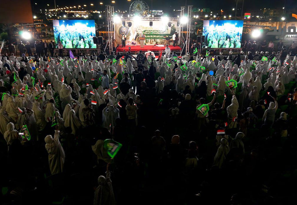 مهرجان