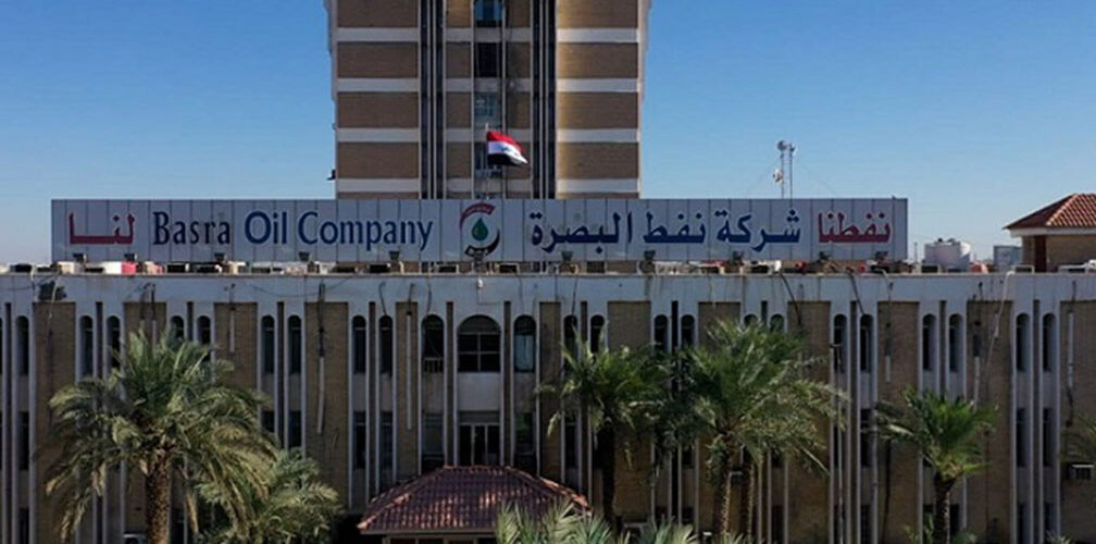 شركة نفط البصرة
