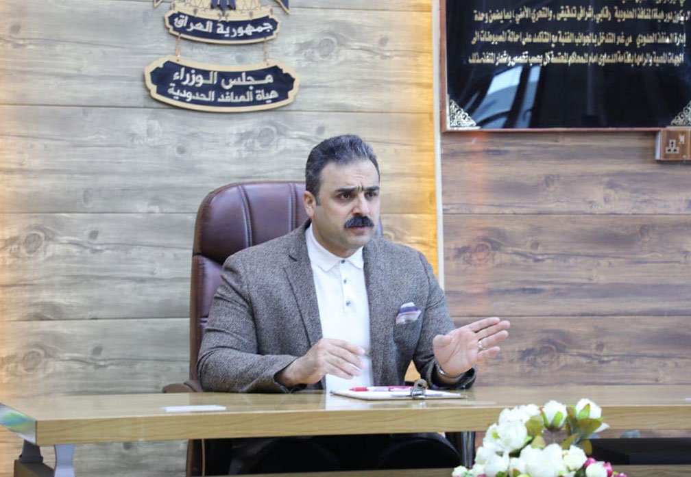 هيئة المنافذ الحدودية