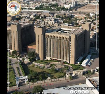 مجلس التعليم