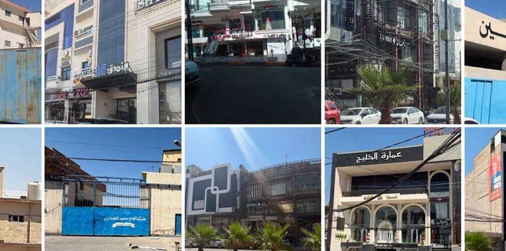 محكمة