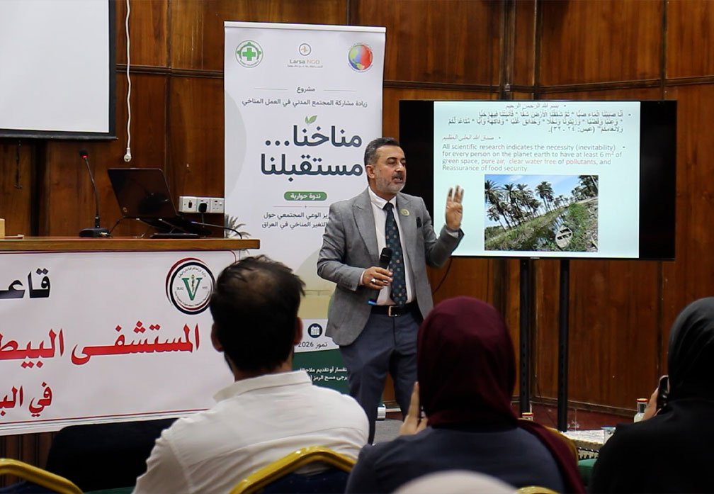 محاضر يلقي ندوة توعوية عن التغير المناخي والاستدامة أمام الحضور داخل قاعة محاضرات
