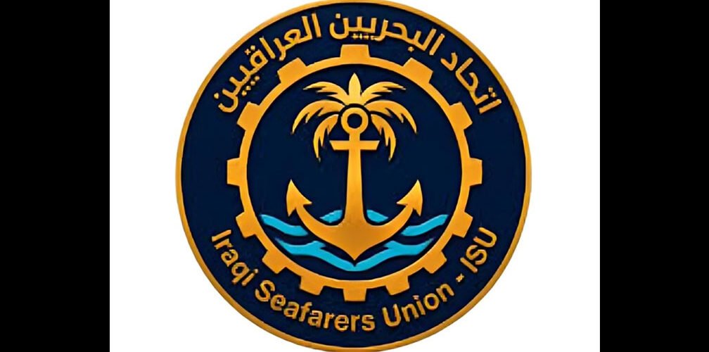 اتحاد البحريين العراقيين