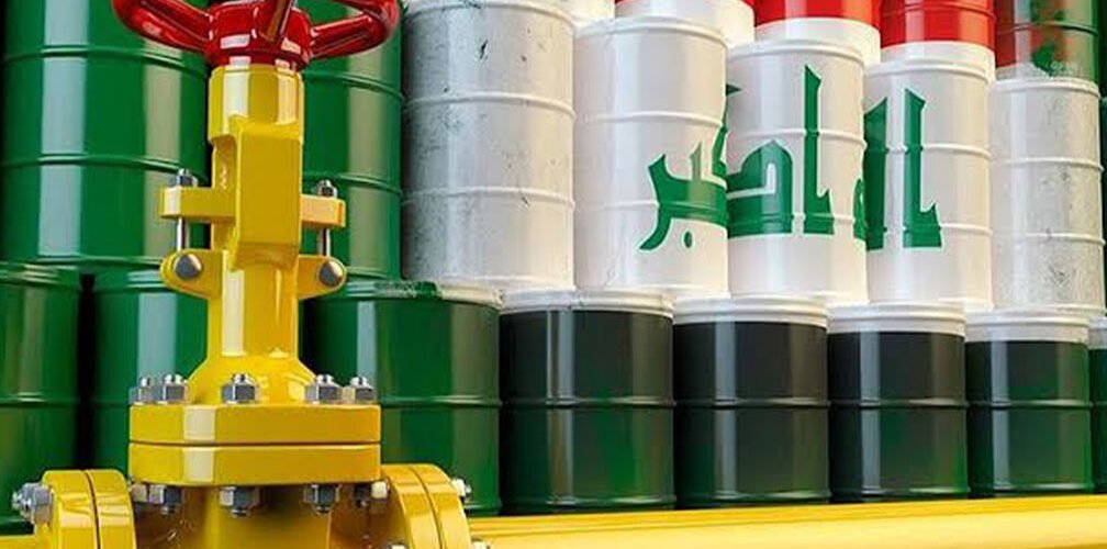 النفط
