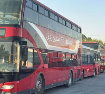 باص