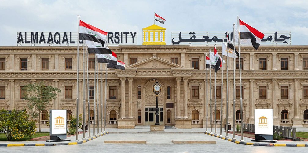 جامعة المعقل