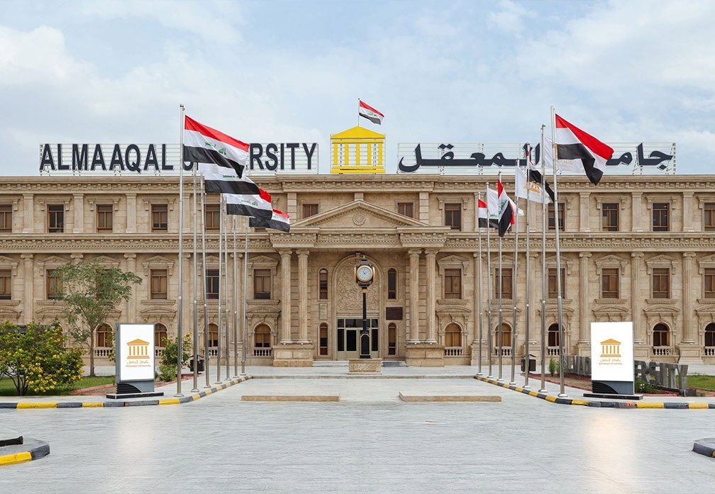 جامعة المعقل